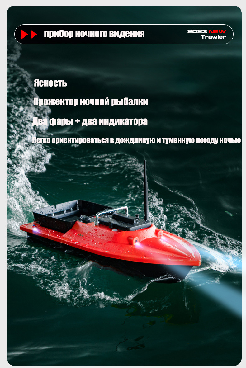 ST70 Sonar GPS Bait Boat 40 Po - Fishing Boat Gps incelemesi ve fiyatı