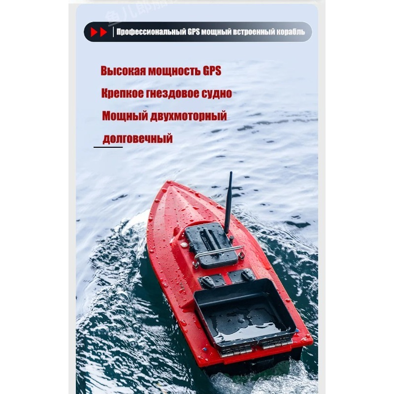 ST70 Sonar GPS Bait Boat 40 Po - Fishing Boat Gps incelemesi ve fiyatı