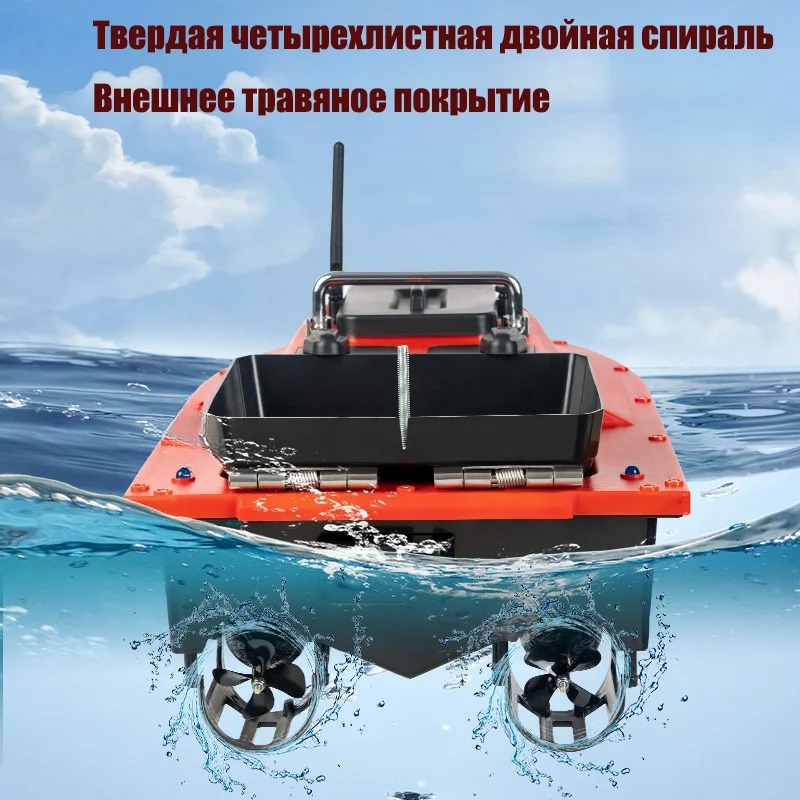 ST70 Sonar GPS Bait Boat 40 Po - Fishing Boat Gps incelemesi ve fiyatı
