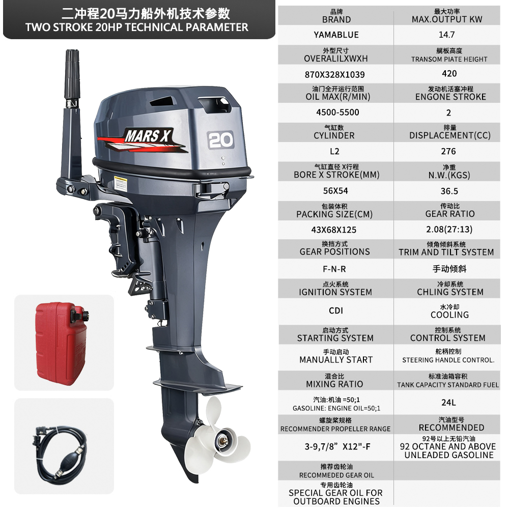 Mars X Brand Outboard Boat Eng - Fishing Boat Outboard Motor incelemesi ve fiyatı