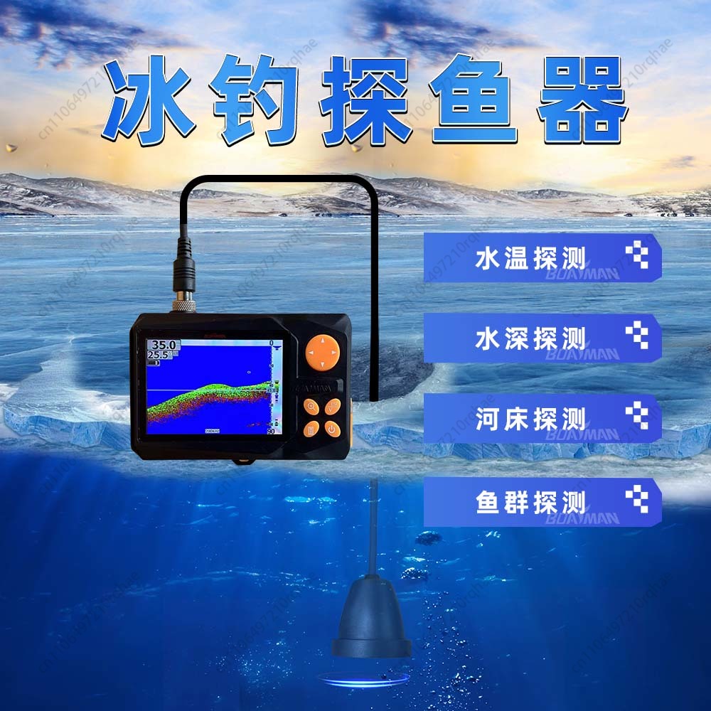 Finder Wired Sonar Double Angl - Fishing Boat Depth Finder incelemesi ve fiyatı