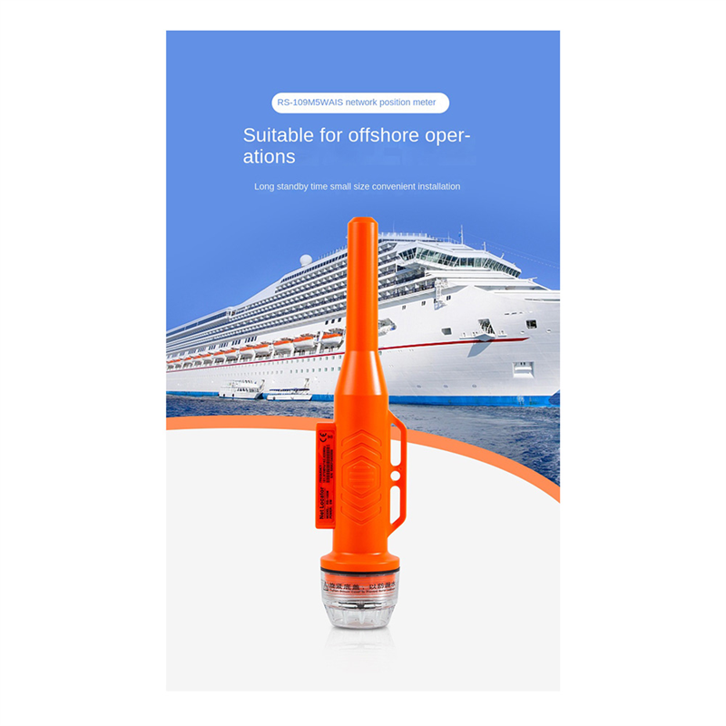 MEOF RS109M Marine Boat Net Po - Fishing Boat Gps incelemesi ve fiyatı
