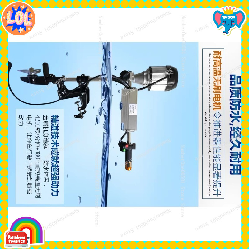 12V 24V 48V 60V 72V Brushless  - Fishing Boat Trolling Motor incelemesi ve fiyatı
