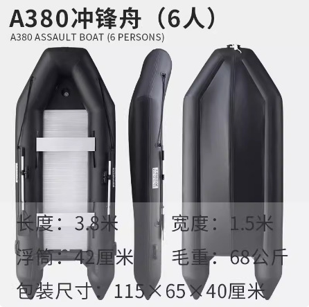 Inflatable fishing boat rubber - Fishing Boat Aluminum incelemesi ve fiyatı