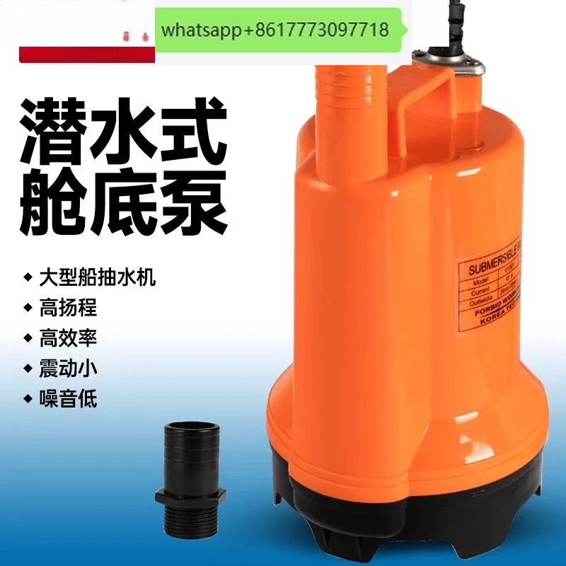 Marine bilge pump 12V24v DC su - Fishing Boat Bilge Pump incelemesi ve fiyatı