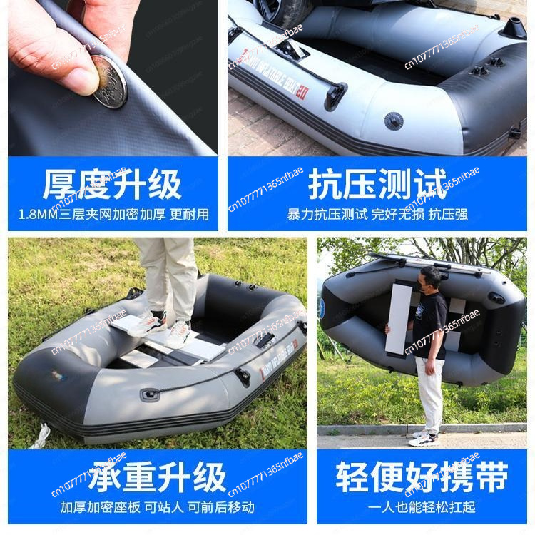 1.75m Rubber Inflatable Boat A - Fishing Boat Inflatable incelemesi ve fiyatı