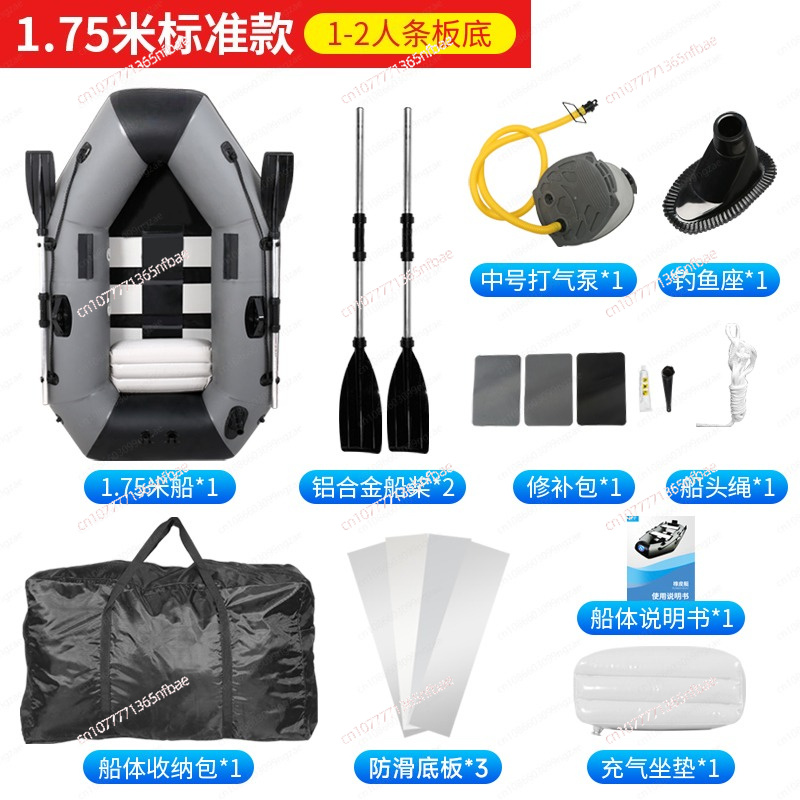 1.75m Rubber Inflatable Boat A - Fishing Boat Inflatable incelemesi ve fiyatı