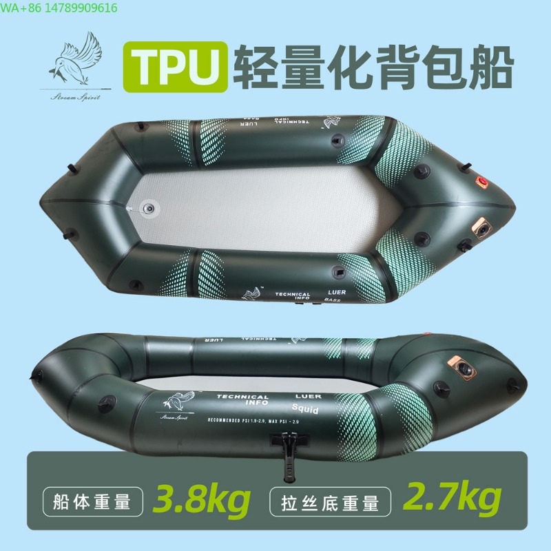 BLFst Fly Fishing Boat TPU Bac - Fishing Boat Inflatable incelemesi ve fiyatı