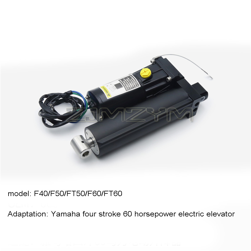 Outboard Motor Electric Hoist  - Fishing Boat Outboard Motor incelemesi ve fiyatı