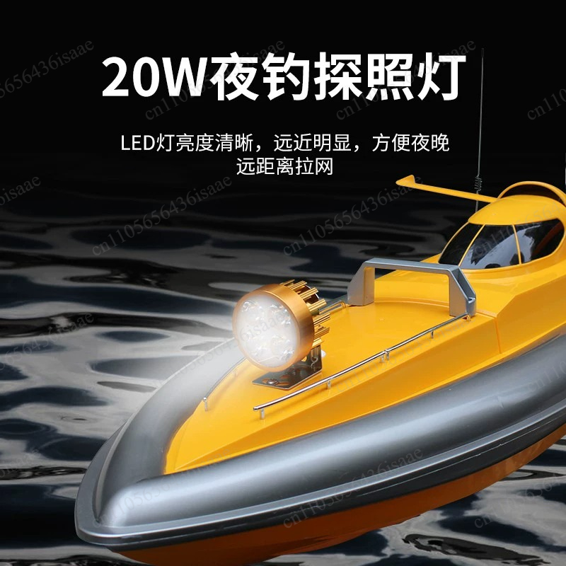 GPS RC Net Release Fishing Boa - Fishing Boat Gps incelemesi ve fiyatı