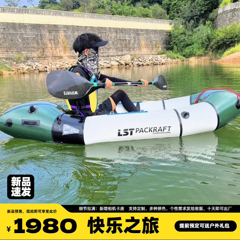 LST Backpacker Boat New Produc - Fishing Boat Seat incelemesi ve fiyatı