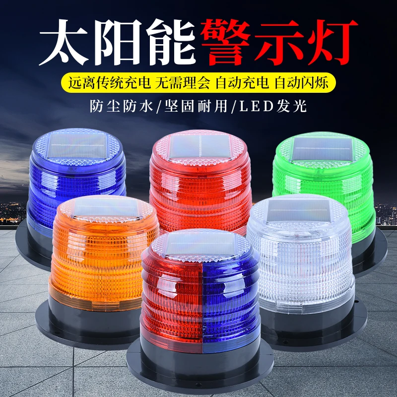 Solar warning light Magnetic b - Fishing Boat Oar incelemesi ve fiyatı