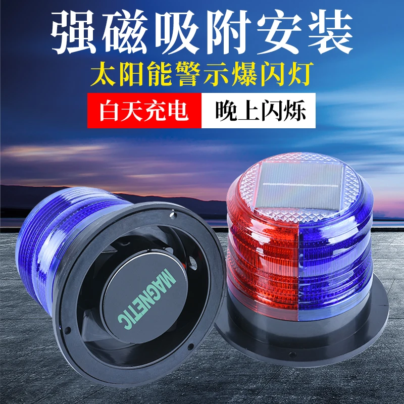 Solar warning light Magnetic b - Fishing Boat Oar incelemesi ve fiyatı