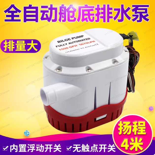 12V24V automatic bilge pump ya - Fishing Boat Bilge Pump incelemesi ve fiyatı