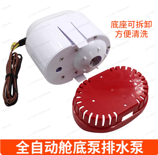 12V24V automatic bilge pump ya - Fishing Boat Bilge Pump incelemesi ve fiyatı