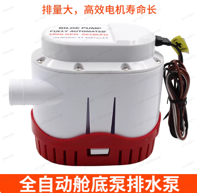 12V24V automatic bilge pump ya - Fishing Boat Bilge Pump incelemesi ve fiyatı