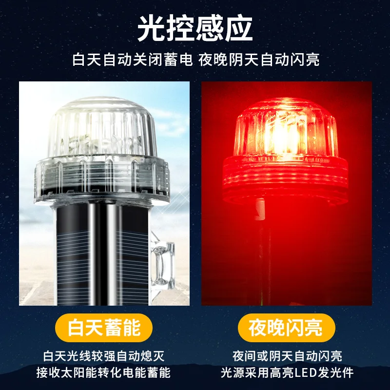 New Solar Ocean Signal Light N - Fishing Boat Navigation Light incelemesi ve fiyatı