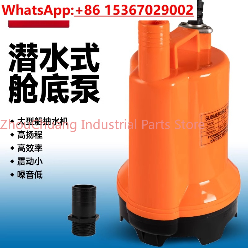 Marine bilge pump 12V24v DC su - Fishing Boat Bilge Pump incelemesi ve fiyatı