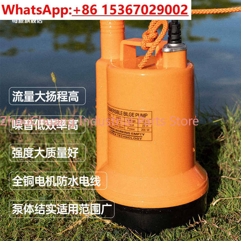 Marine bilge pump 12V24v DC su - Fishing Boat Bilge Pump incelemesi ve fiyatı