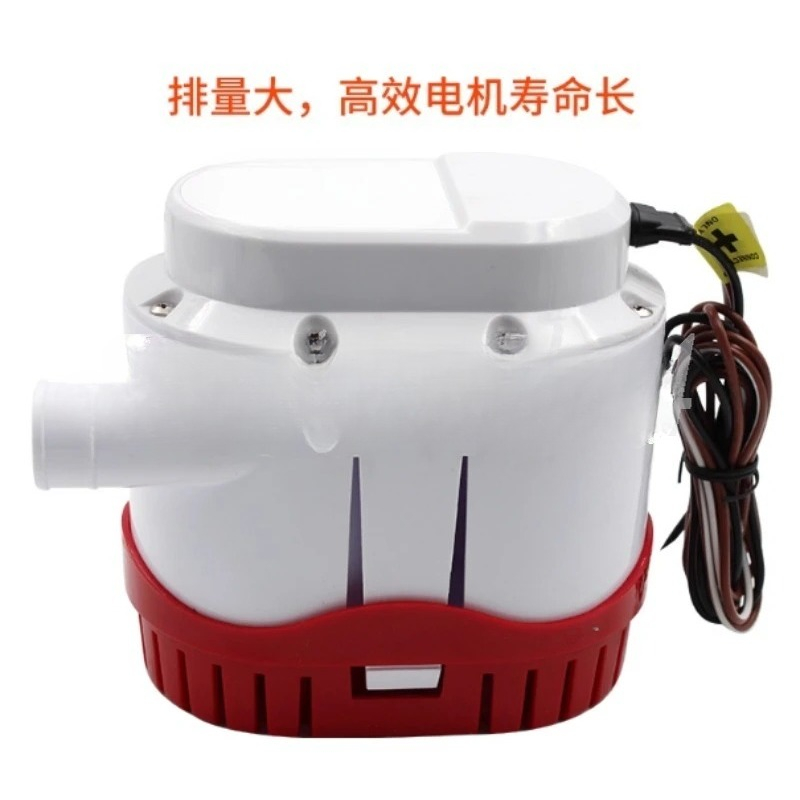 New Automatic Bilge Pump 12V 2 - Fishing Boat Bilge Pump incelemesi ve fiyatı