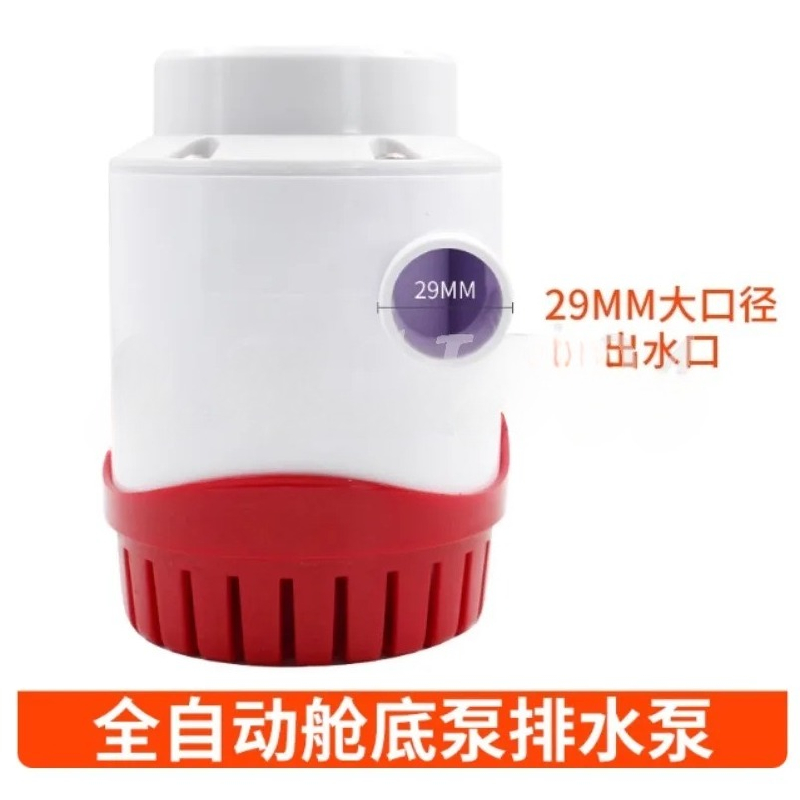 New Automatic Bilge Pump 12V 2 - Fishing Boat Bilge Pump incelemesi ve fiyatı