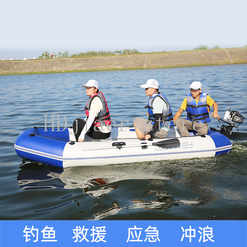 Inflatable Boat with Hard Bott - Fishing Boat Oar incelemesi ve fiyatı