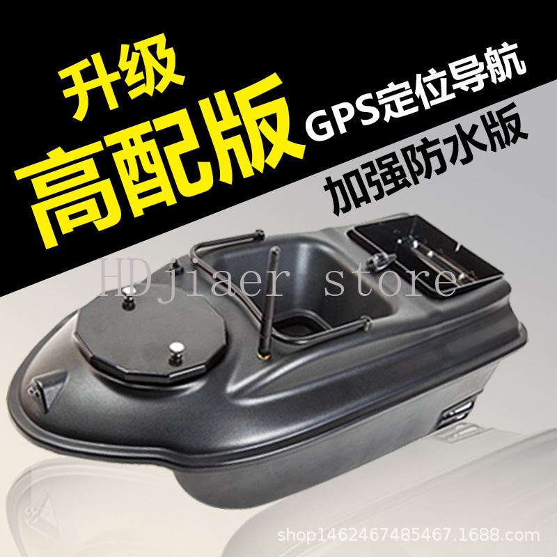 New GPS Multi point Positionin - Fishing Boat Gps incelemesi ve fiyatı