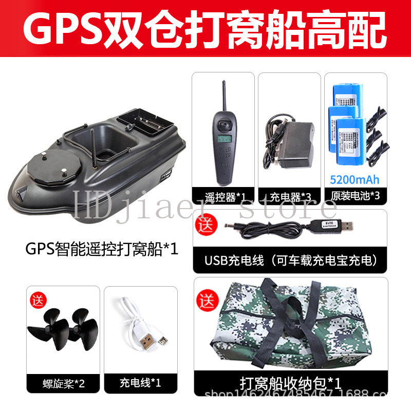 New GPS Multi point Positionin - Fishing Boat Gps incelemesi ve fiyatı