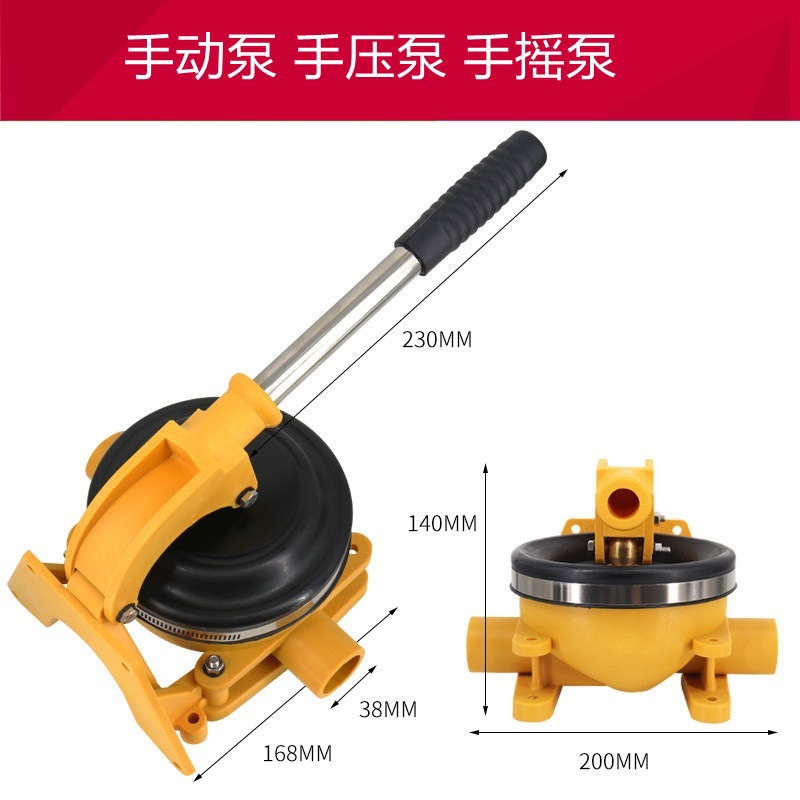 Manual Bilge Pump, Sewage Pump - Fishing Boat Bilge Pump incelemesi ve fiyatı